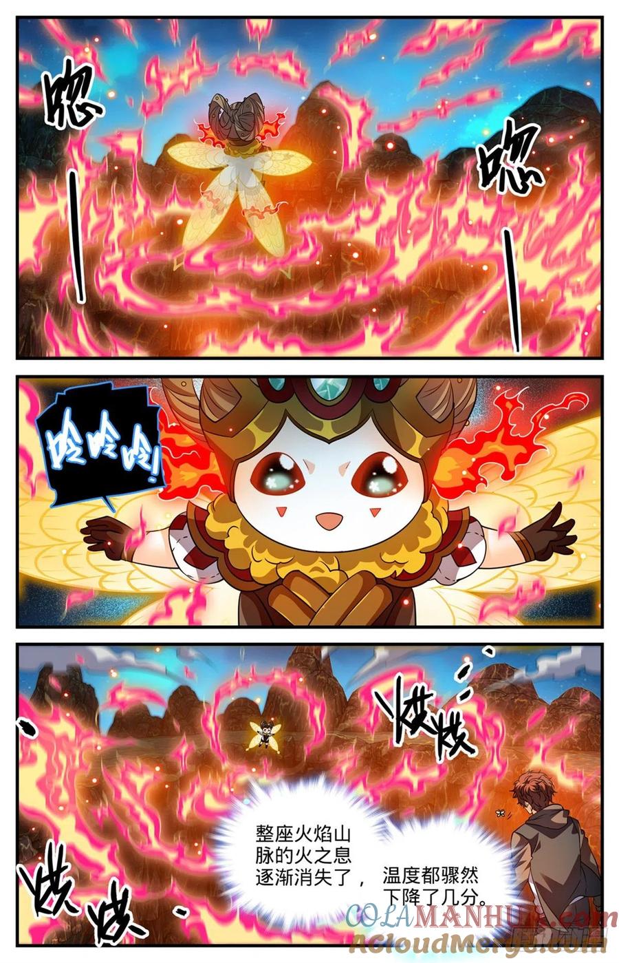 全职法师 第778话 新魂火！ 第5页