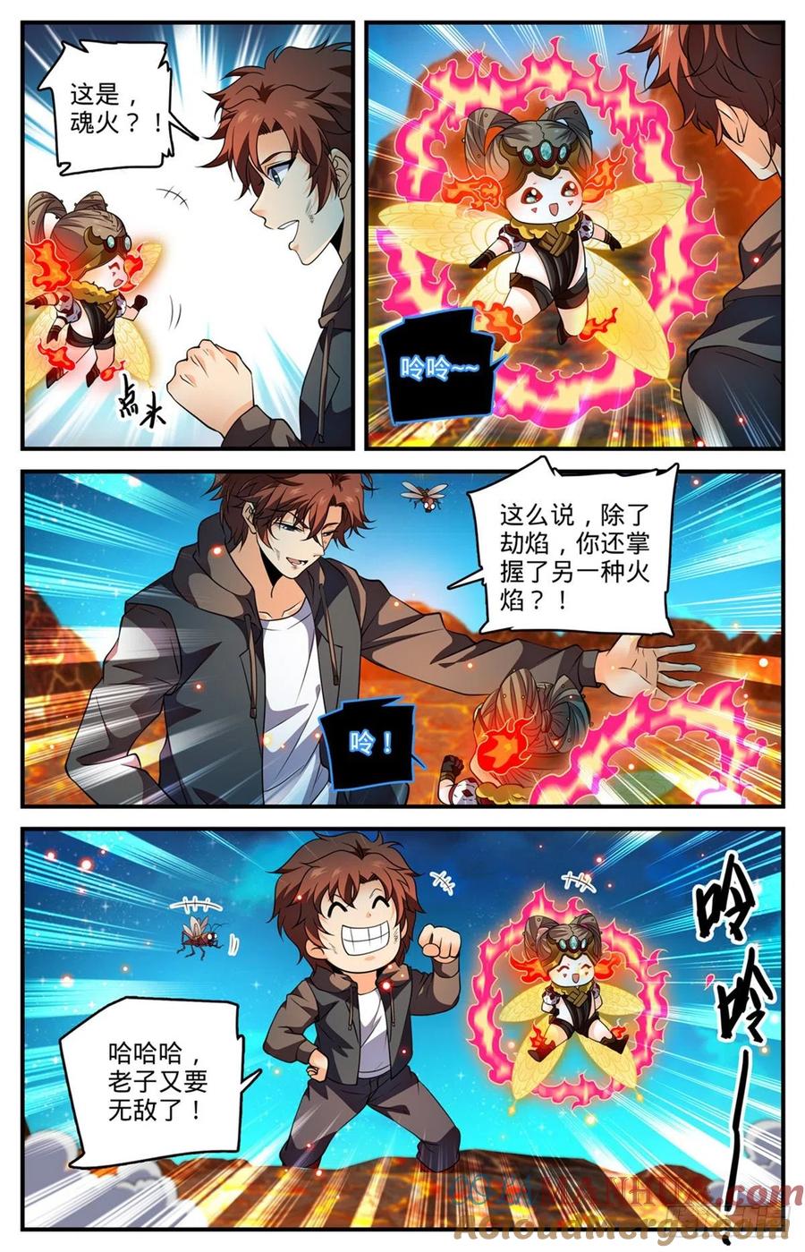 全职法师 第778话 新魂火！ 第7页