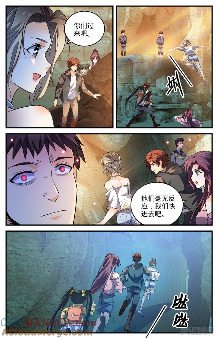 全职法师 第781话 力敌百人军！ 第6页