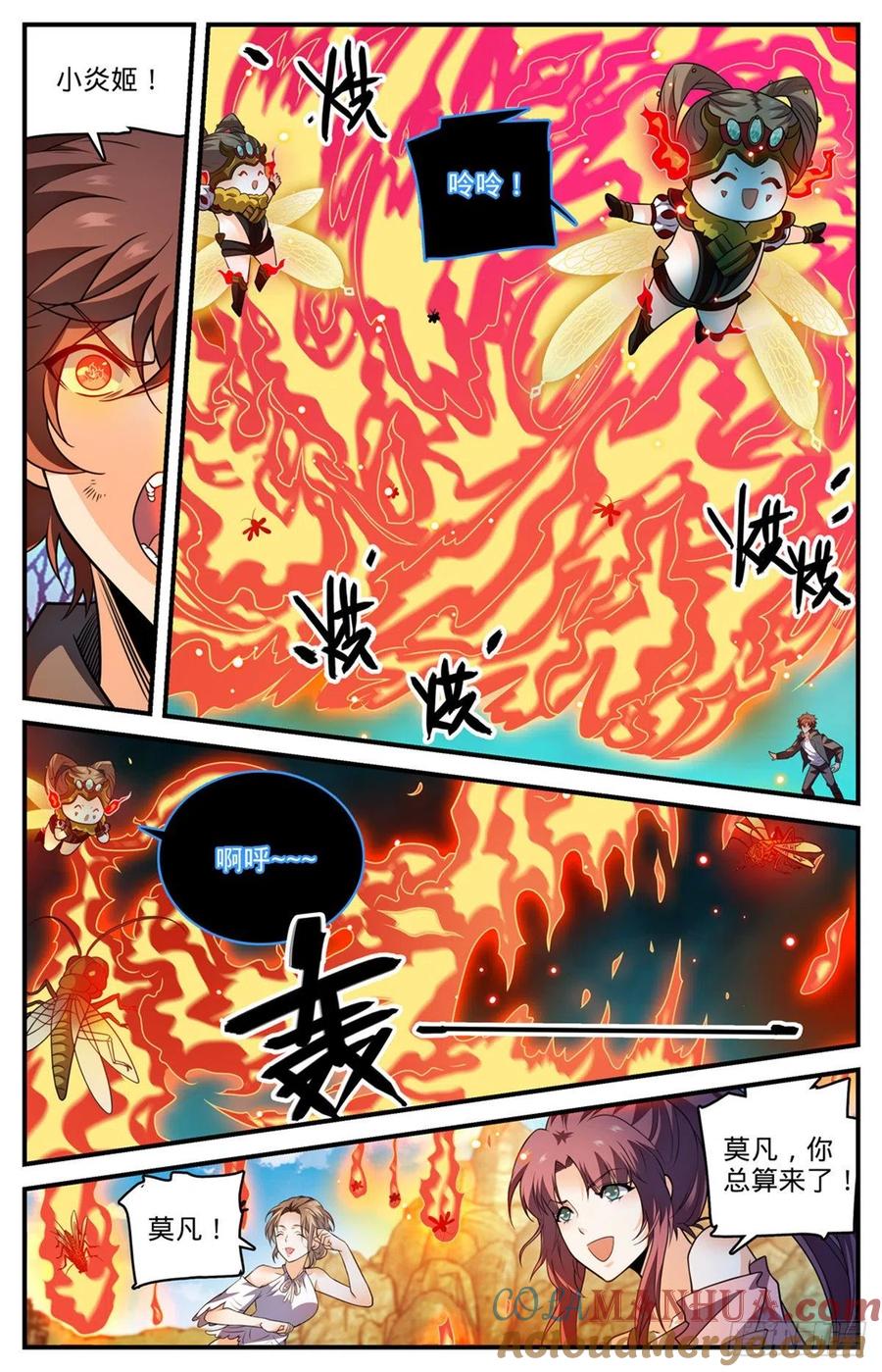 全职法师 第781话 力敌百人军！ 第3页