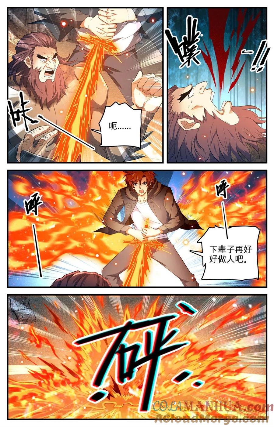全职法师 第784话 覆灭张七虎 第2页