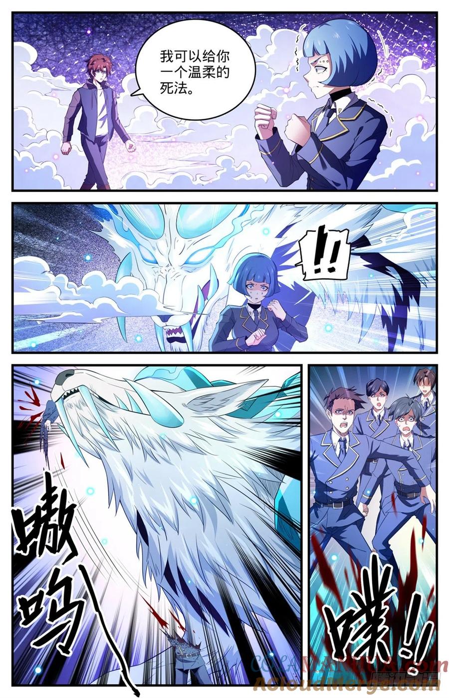全职法师 第784话 覆灭张七虎 第5页