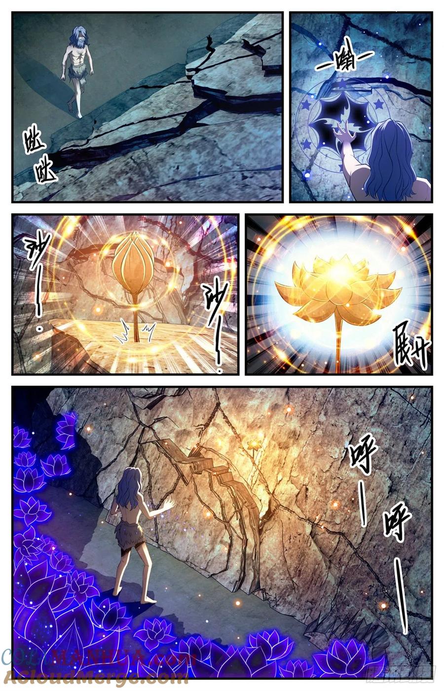 全职法师 第784话 覆灭张七虎 第10页