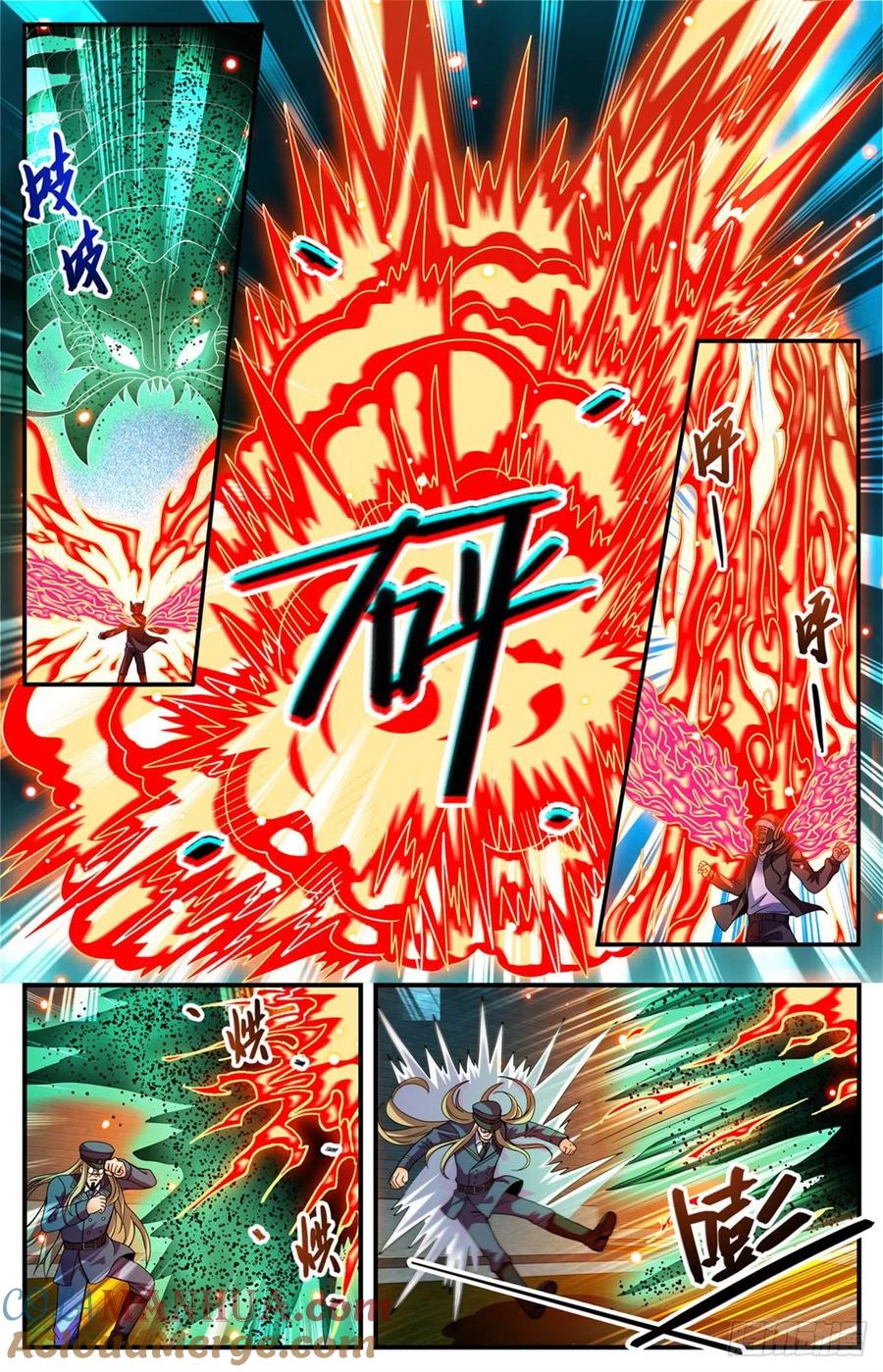 全职法师 第789话 败给了莫凡？ 第8页