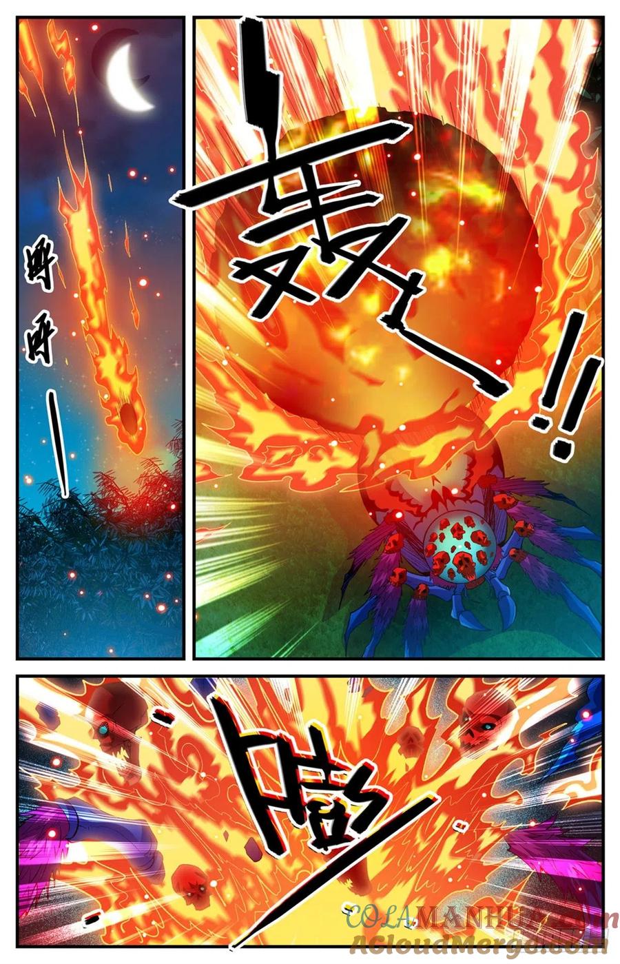 全职法师 第796话 玛瑙头蛛 第6页