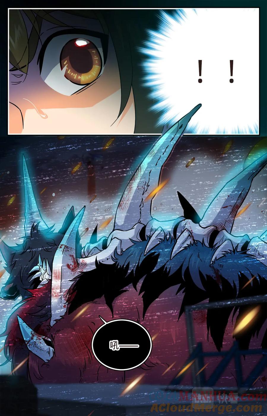 全职法师 第79话 战将，三眼魔狼！ 第7页