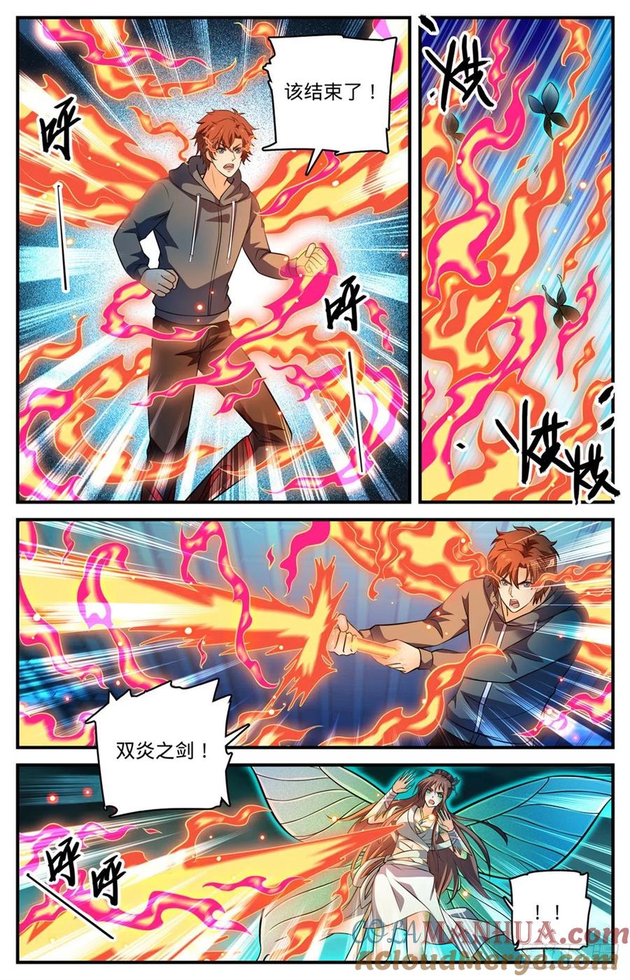 全职法师 第797话 火，势不可挡！ 第10页