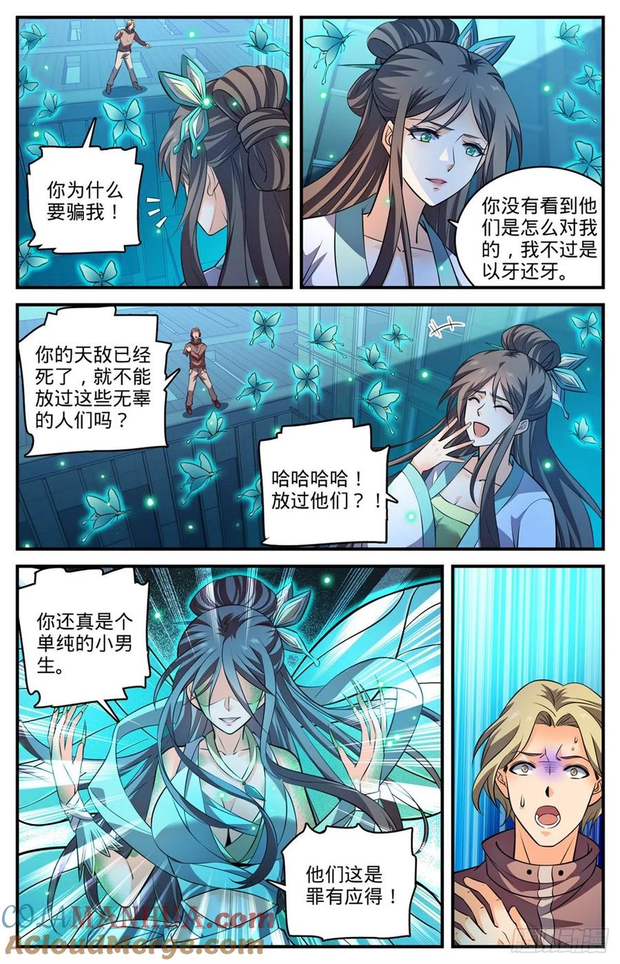 全职法师 第797话 火，势不可挡！ 第3页
