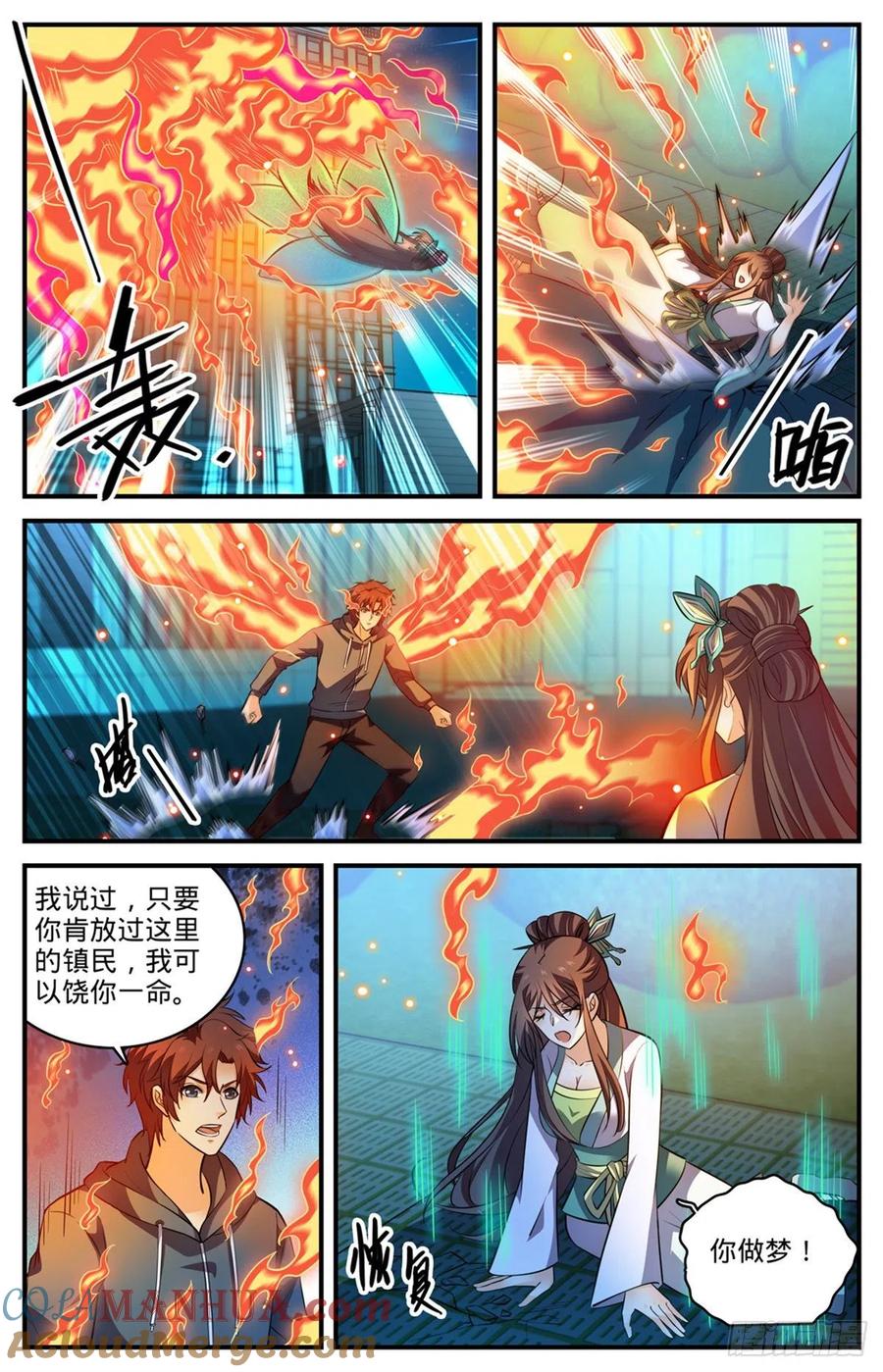 全职法师 第797话 火，势不可挡！ 第11页