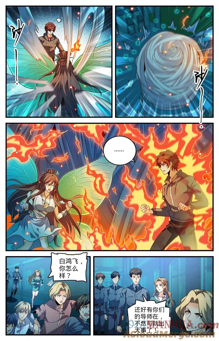 全职法师 第798话 自然法则 第2页