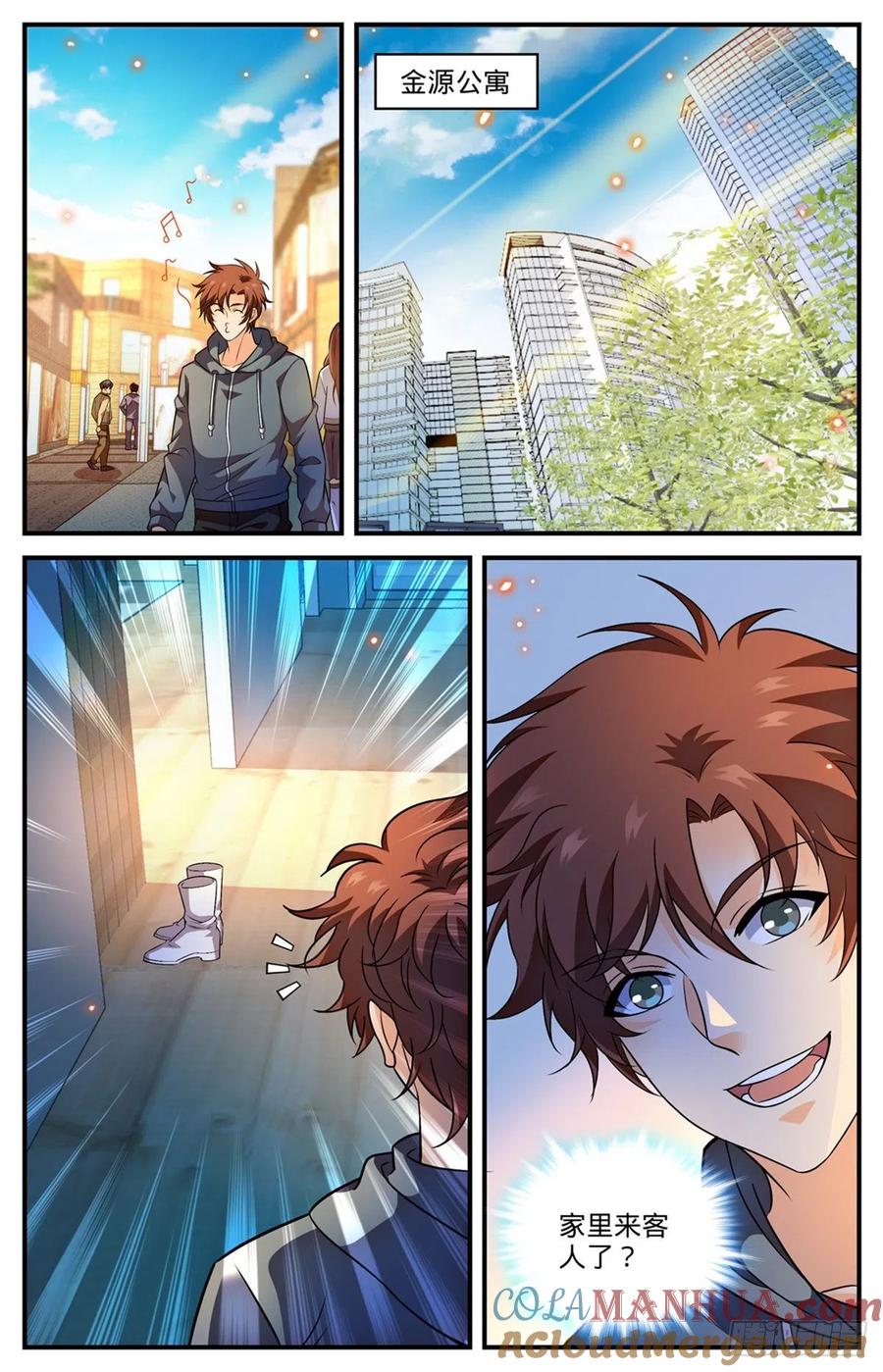 全职法师 第800话 受到阻扰 第2页