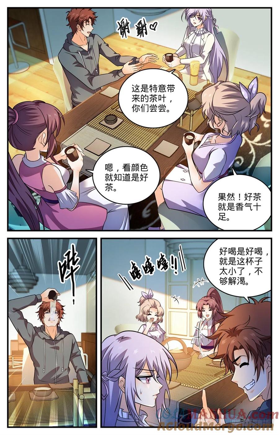 全职法师 第800话 受到阻扰 第4页