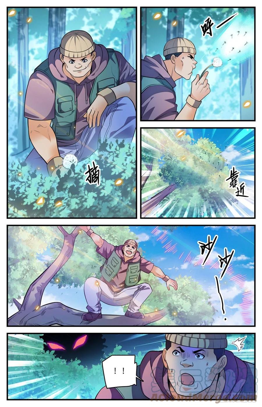 全职法师 817 大紫椴树背后危机 第8页