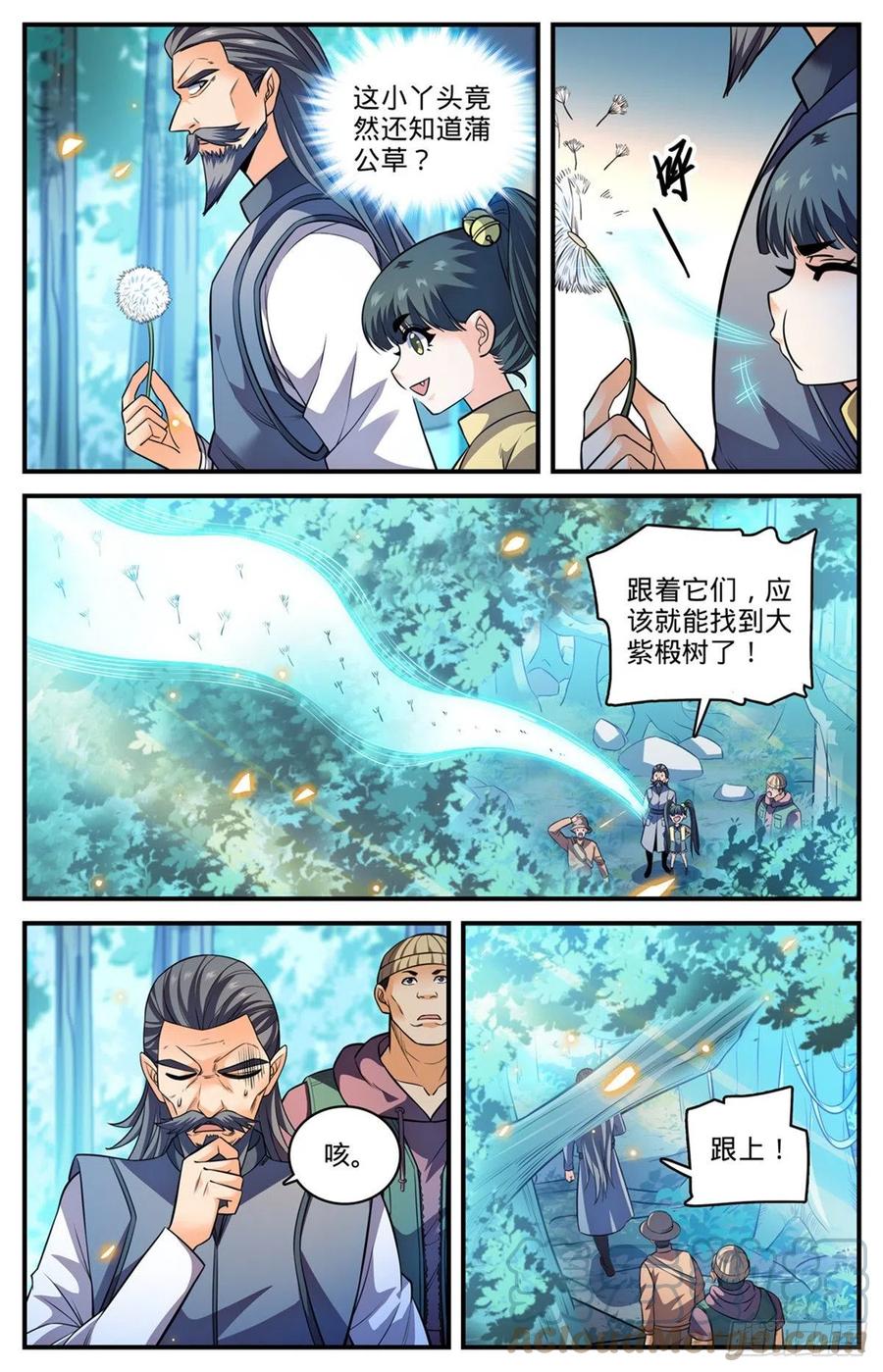 全职法师 817 大紫椴树背后危机 第5页