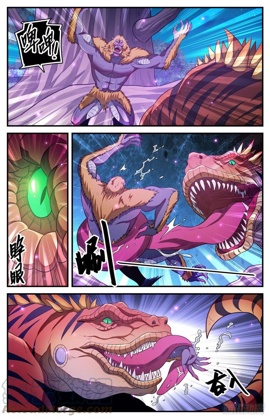 全职法师 826 四命蜥虎 第7页