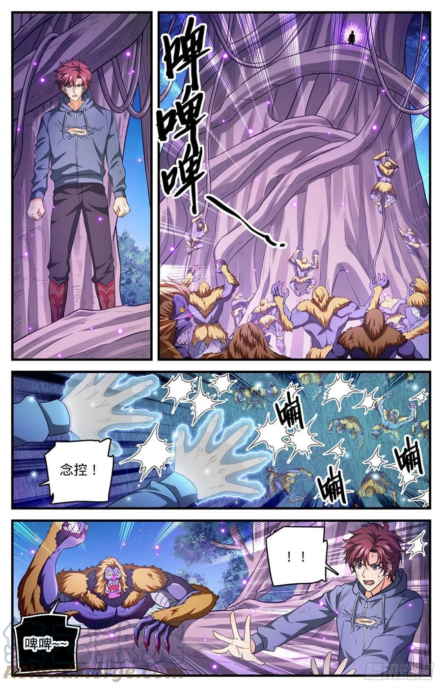 全职法师 826 四命蜥虎 第2页