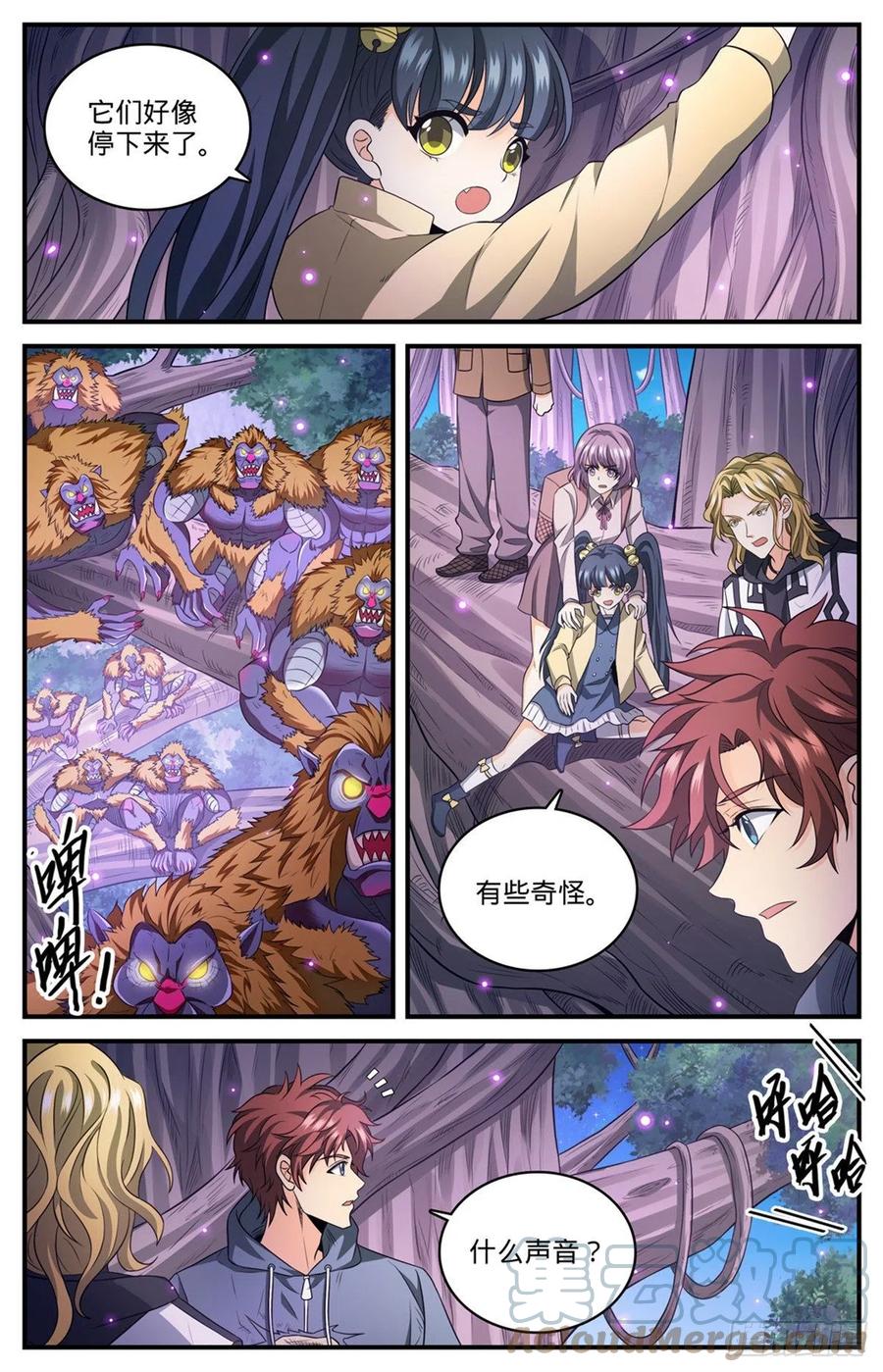 全职法师 826 四命蜥虎 第4页