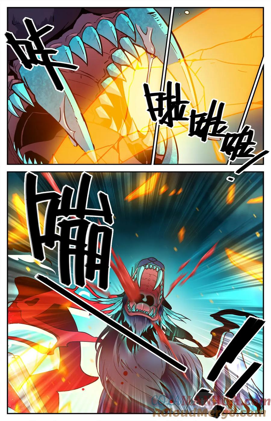 全职法师 第82话 突变，叛徒！ 第8页