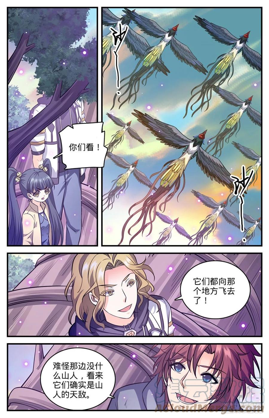 全职法师 828 敌对种族 第11页