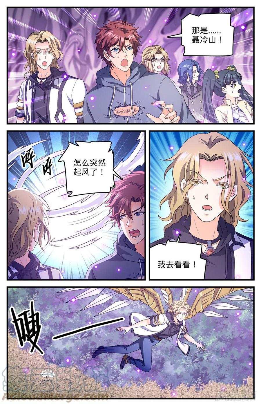 全职法师 830 屠杀之雀 第13页