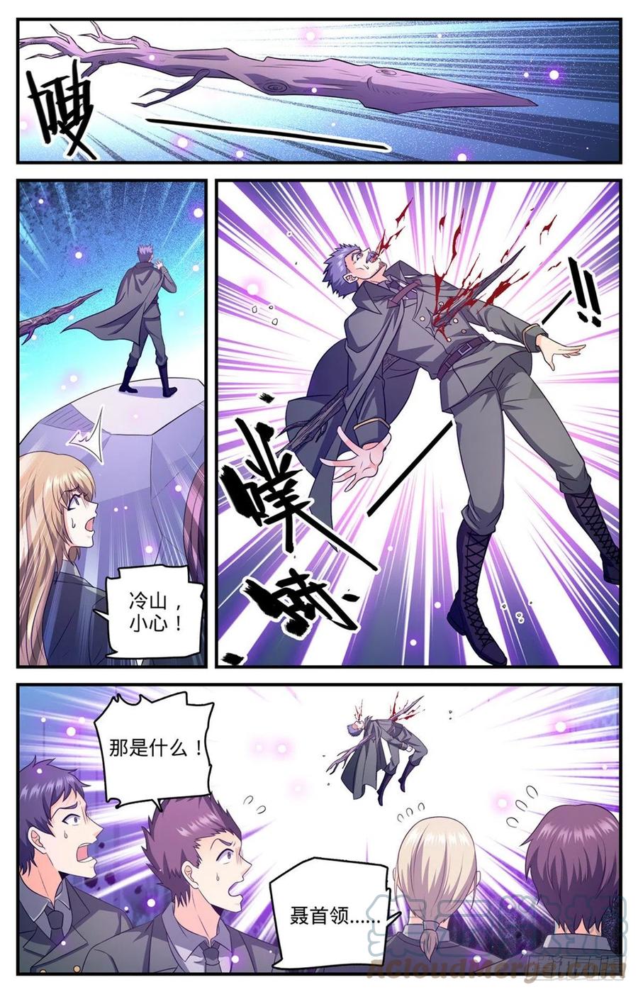 全职法师 830 屠杀之雀 第12页