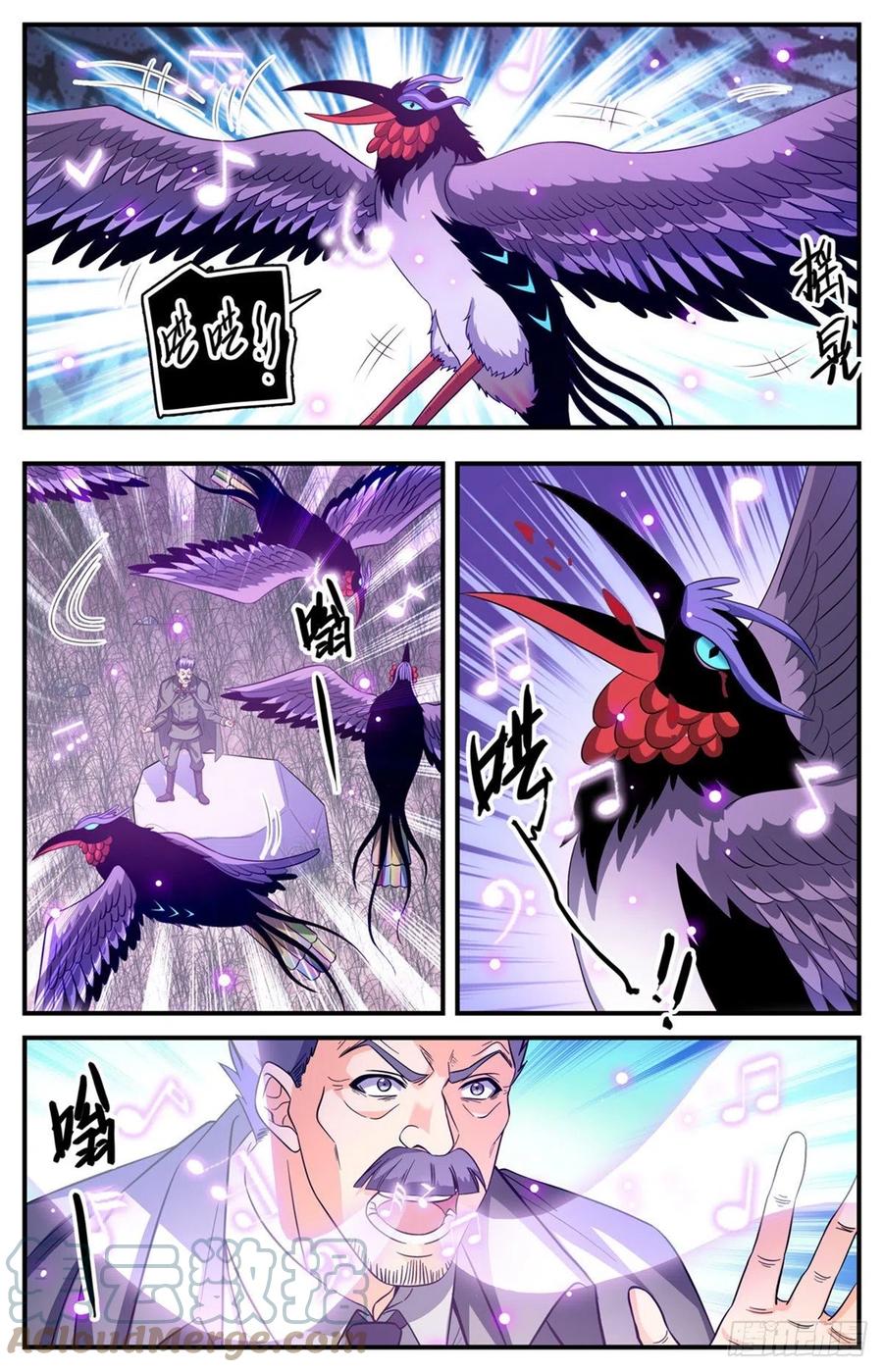 全职法师 830 屠杀之雀 第11页