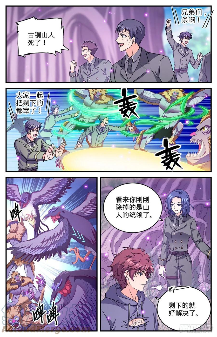 全职法师 830 屠杀之雀 第2页