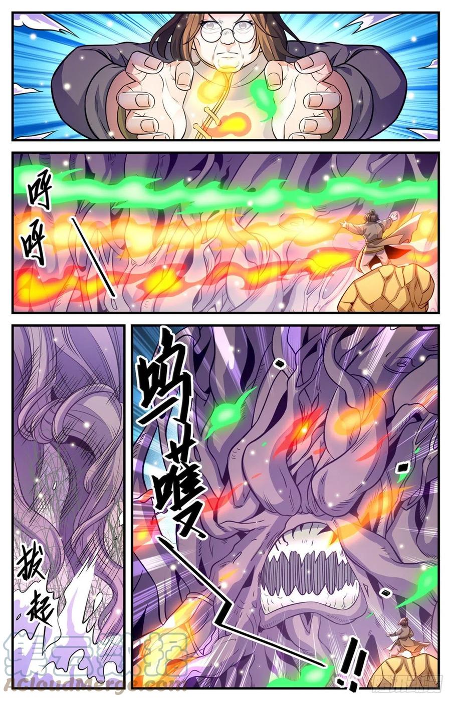 全职法师 832 魔鬼木尖 第7页