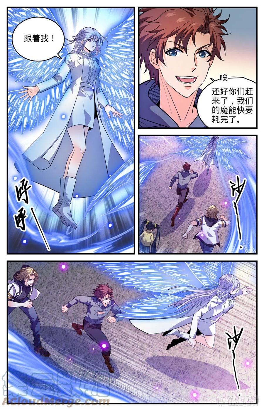 全职法师 833 月蛾凰现身 第5页