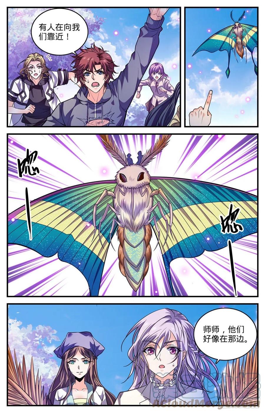 全职法师 833 月蛾凰现身 第2页