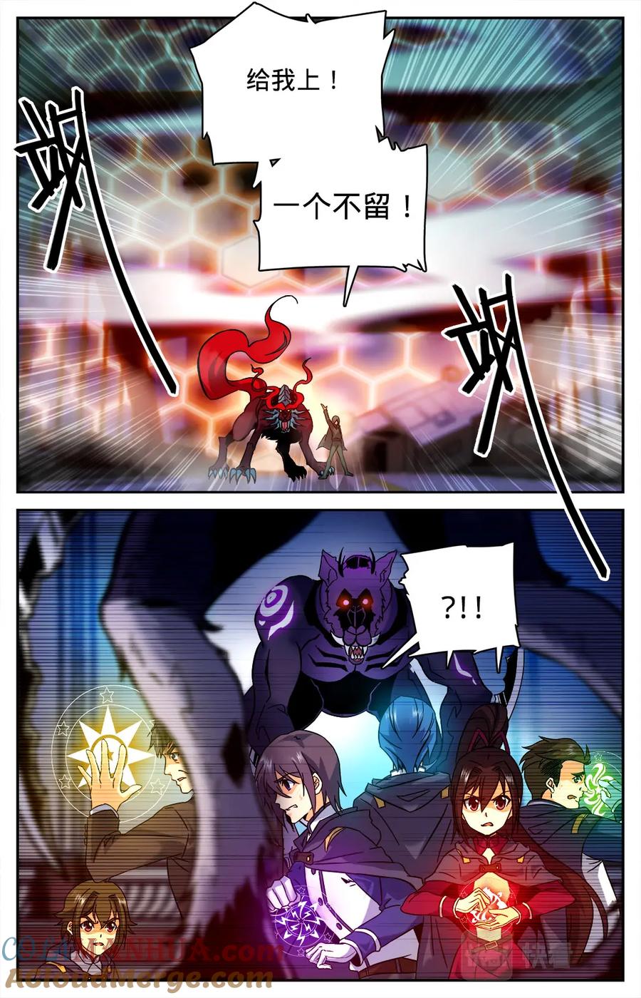 全职法师 第83话 小猴，我做到了 第10页