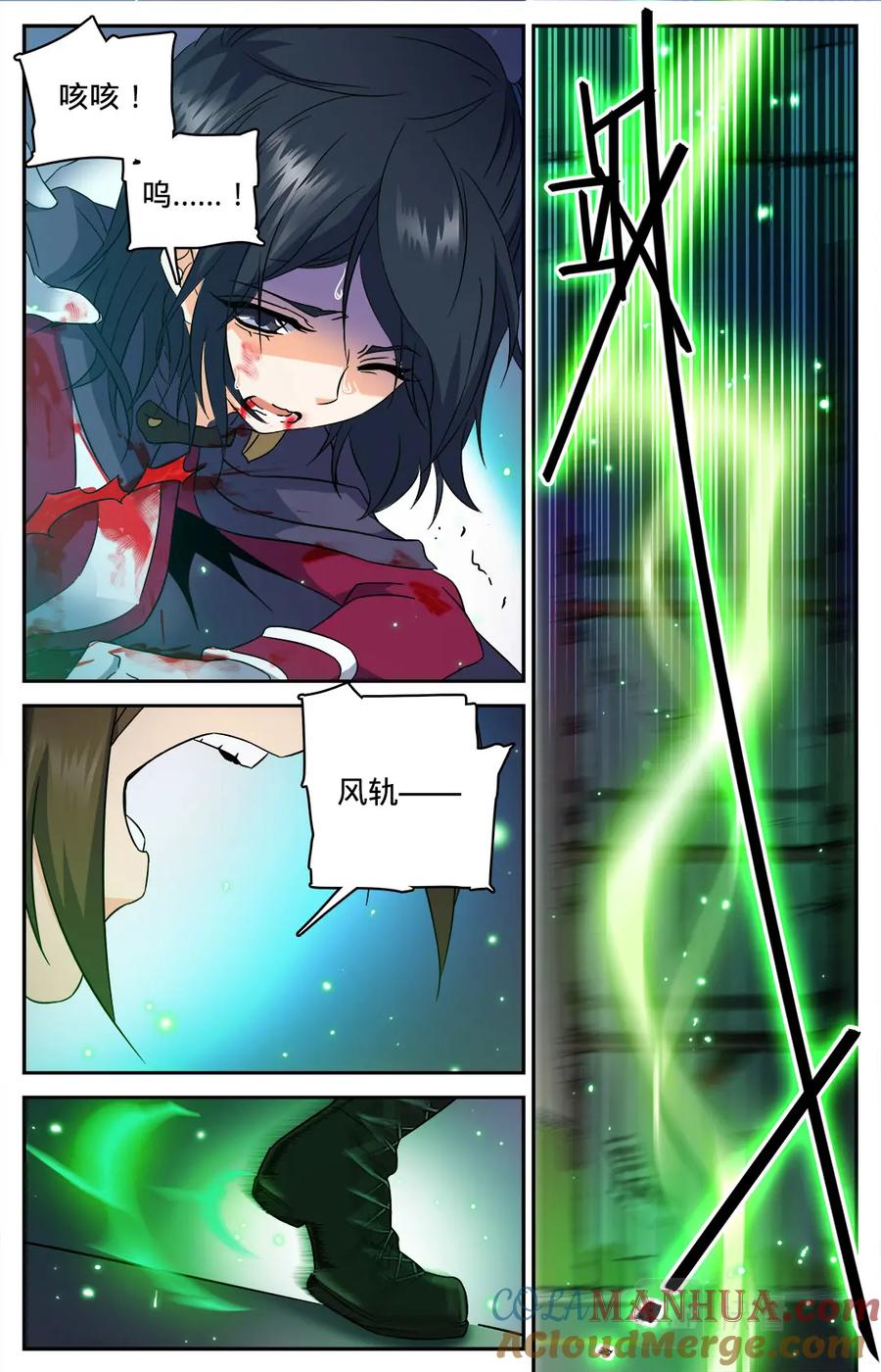 全职法师 第83话 小猴，我做到了 第4页