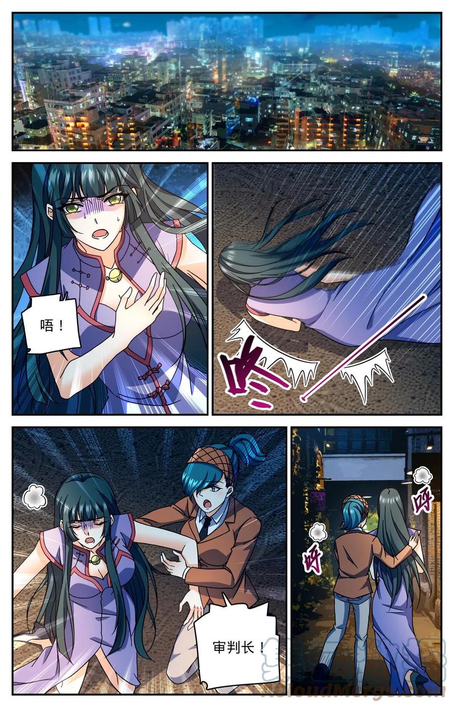 全职法师 838 炎女姬的空间系 第11页