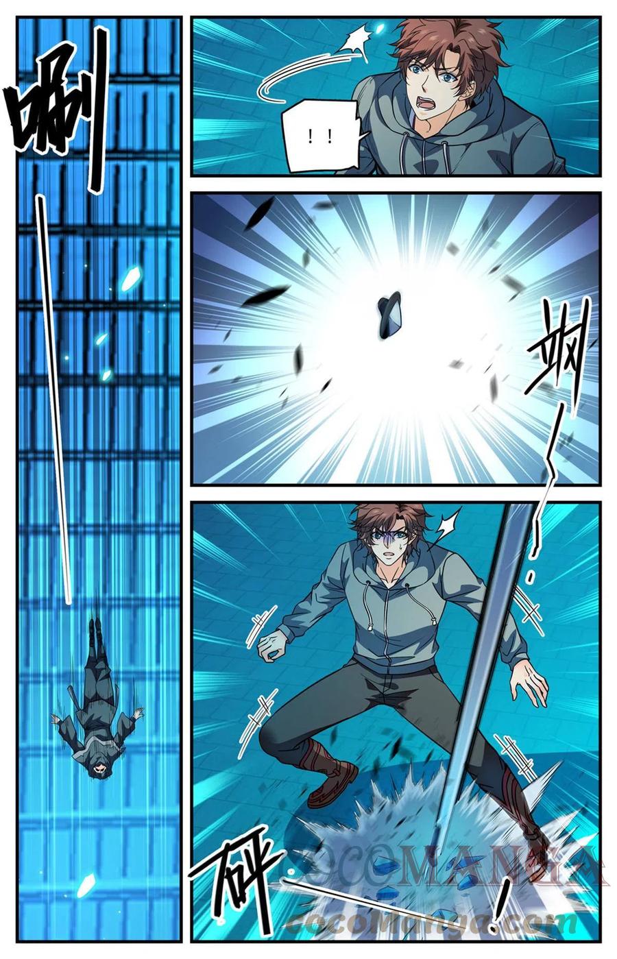 全职法师 839 司夜黑魔谭 第5页