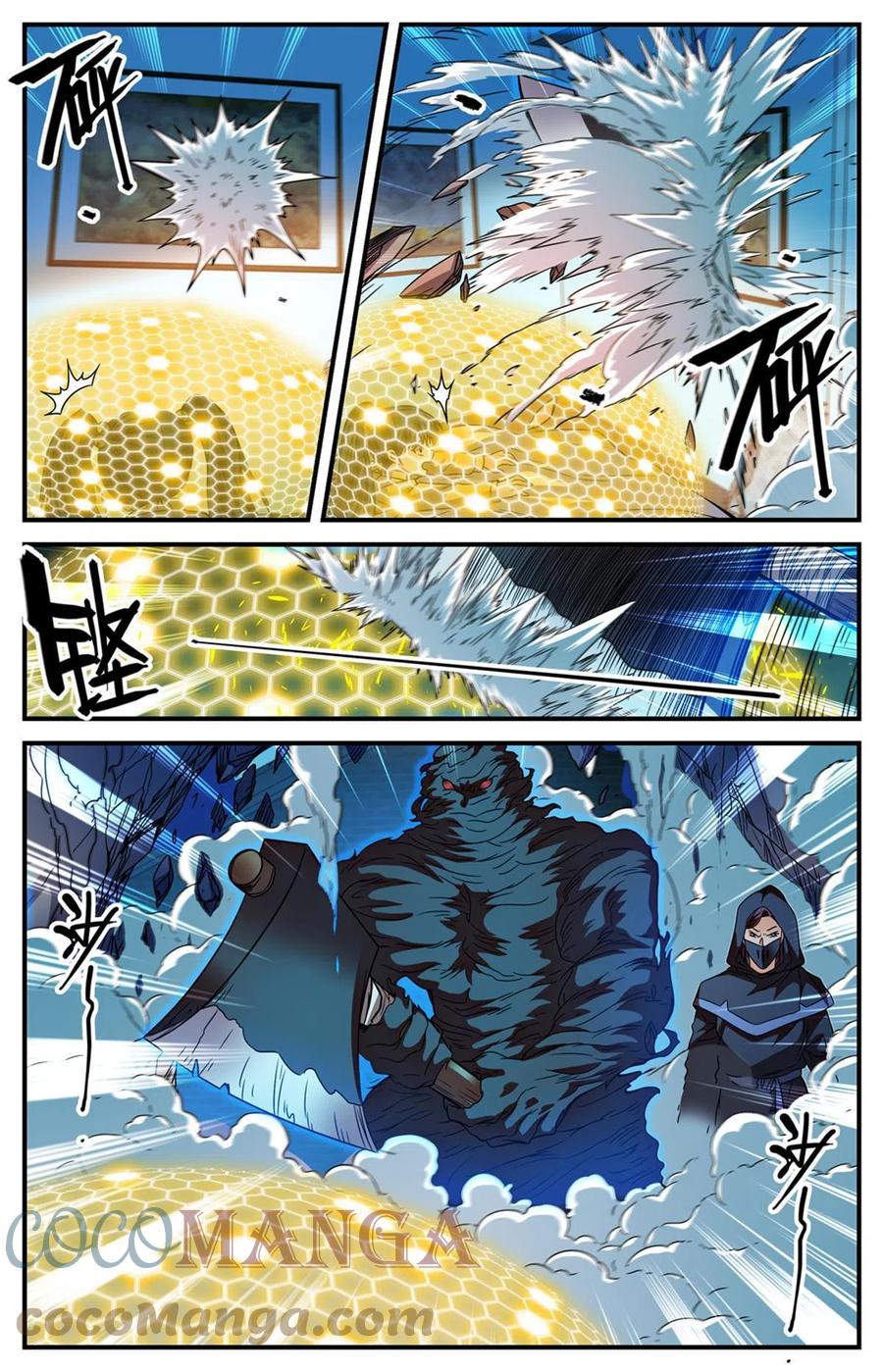 全职法师 840 影魔刺杀 第5页