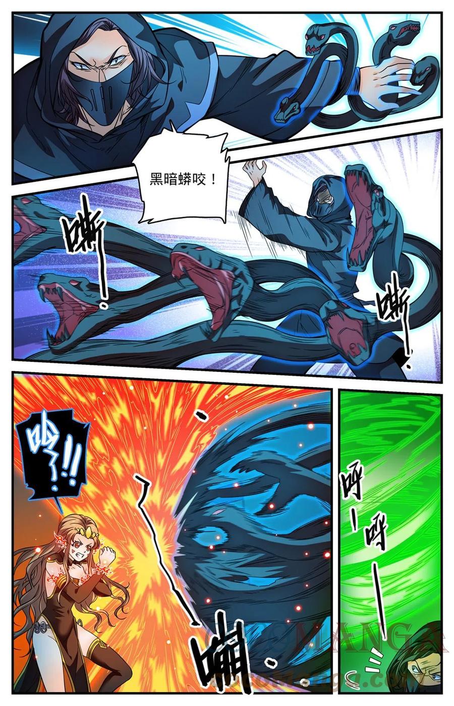 全职法师 840 影魔刺杀 第7页