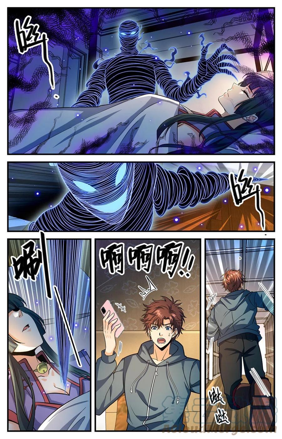全职法师 841 黑暗凋零术 第3页
