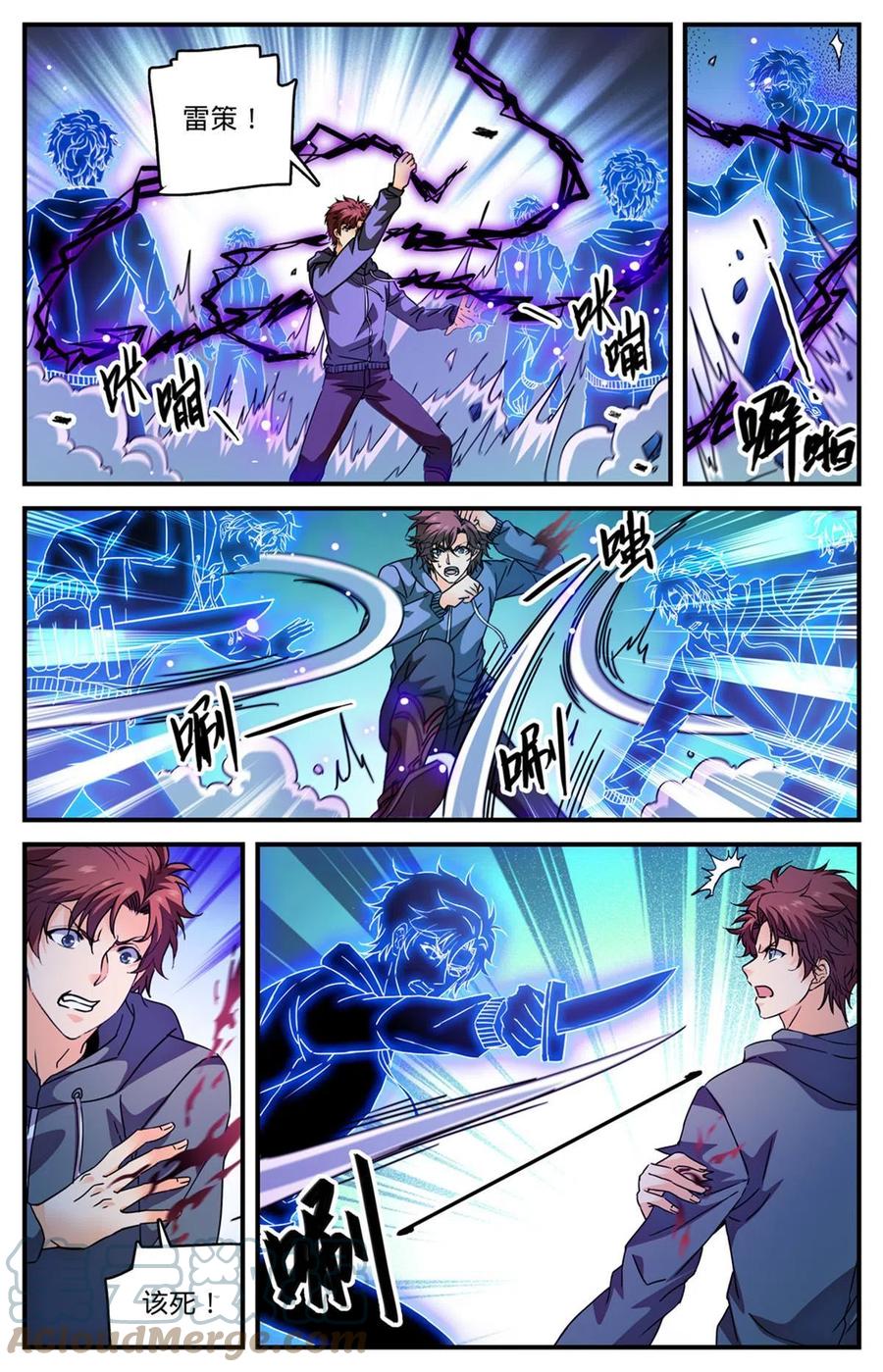 全职法师 842 黑暗脸谱 第13页