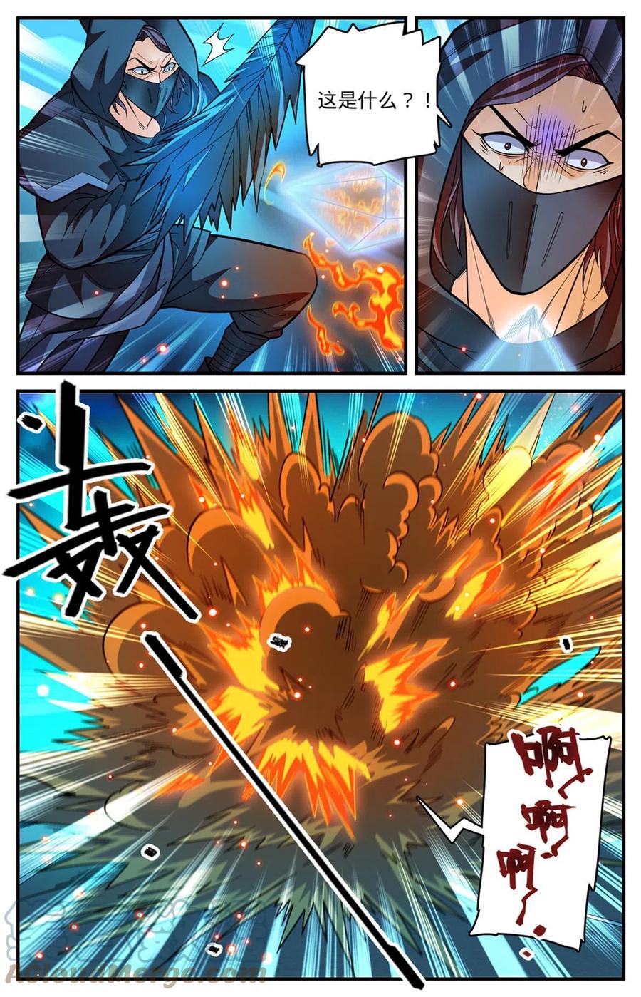 全职法师 843 识破黑暗次序 第9页