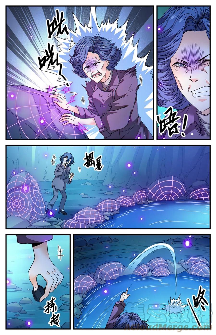 全职法师 845 夜煞契约 第4页
