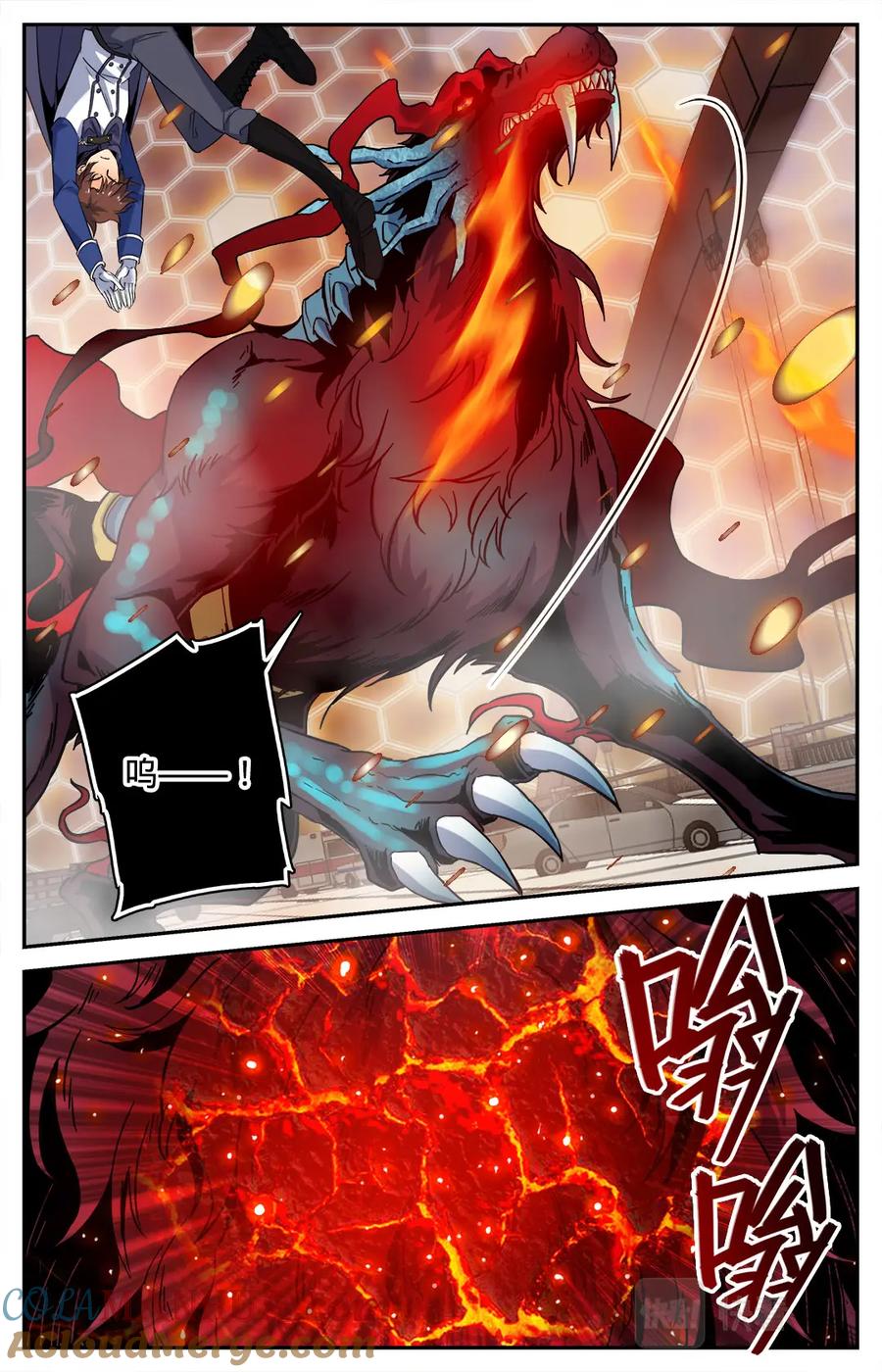 全职法师 第84话 再战幽狼兽 第8页