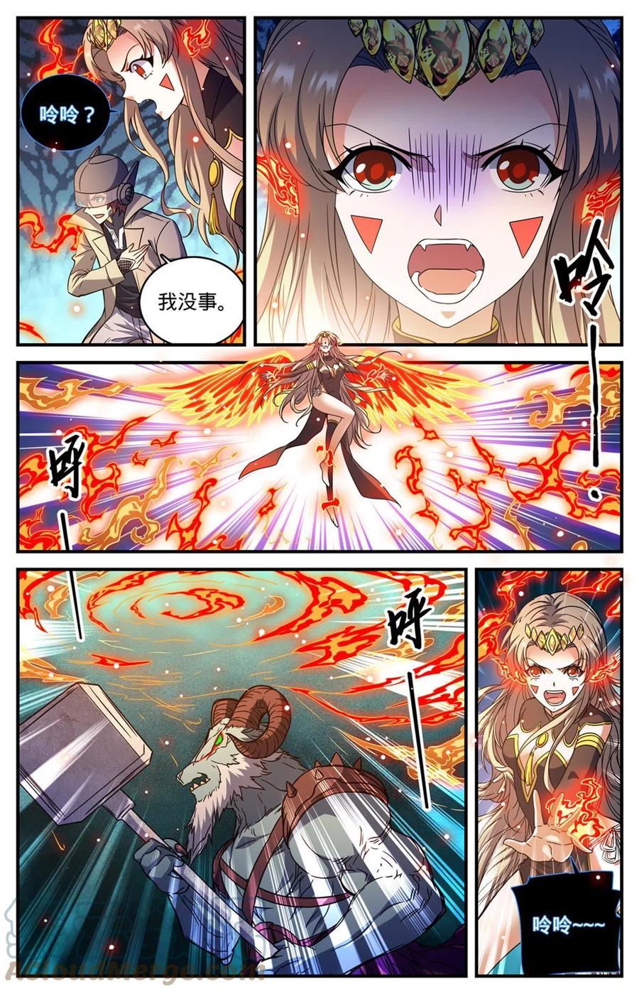 全职法师 847 乌羊将军 第10页