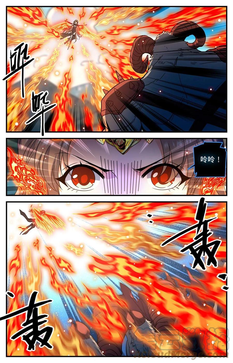 全职法师 847 乌羊将军 第12页