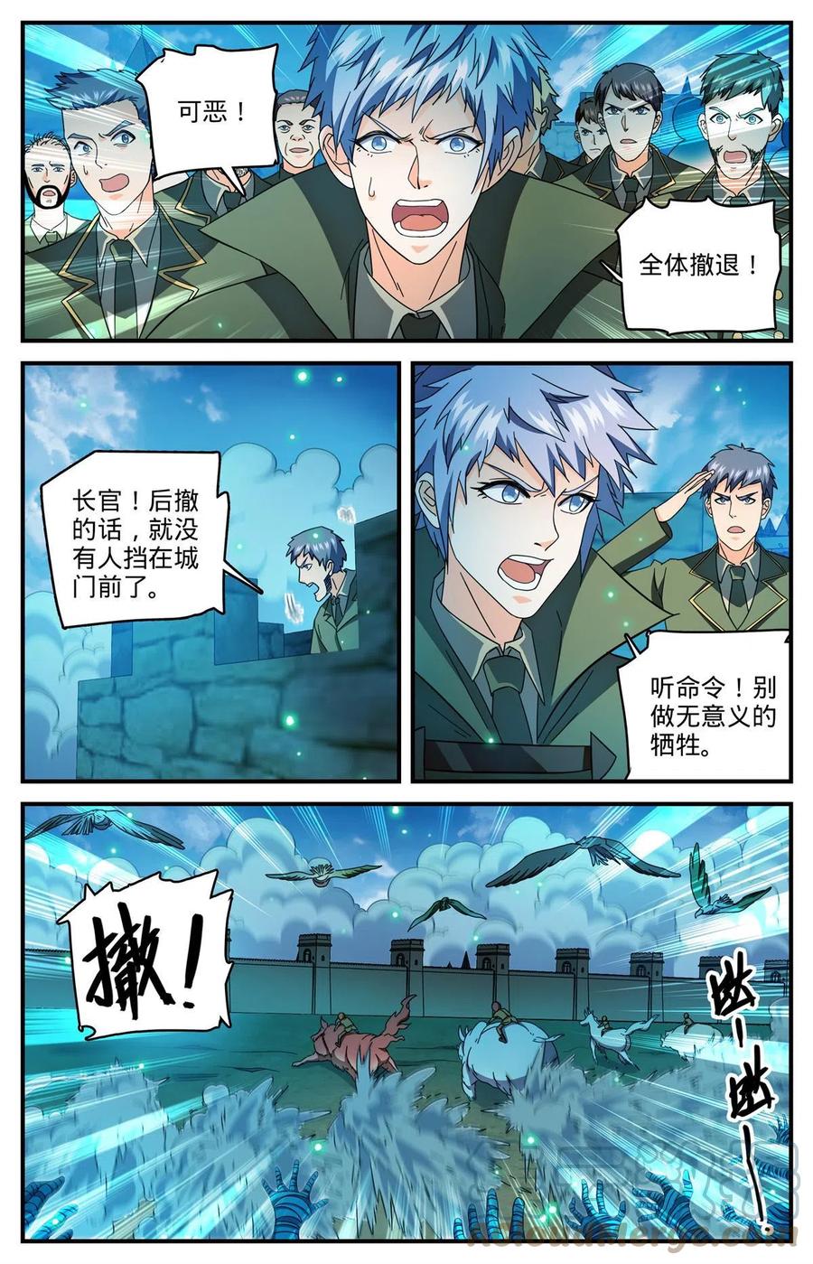 全职法师 852 先锋挫败 第10页