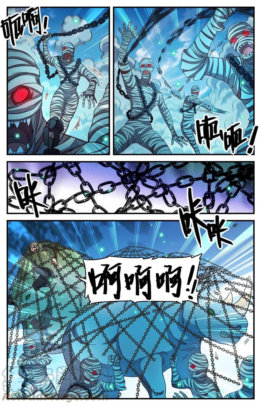 全职法师 852 先锋挫败 第9页
