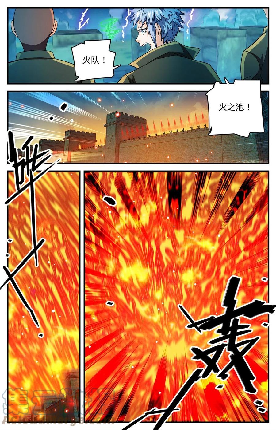 全职法师 852 先锋挫败 第11页