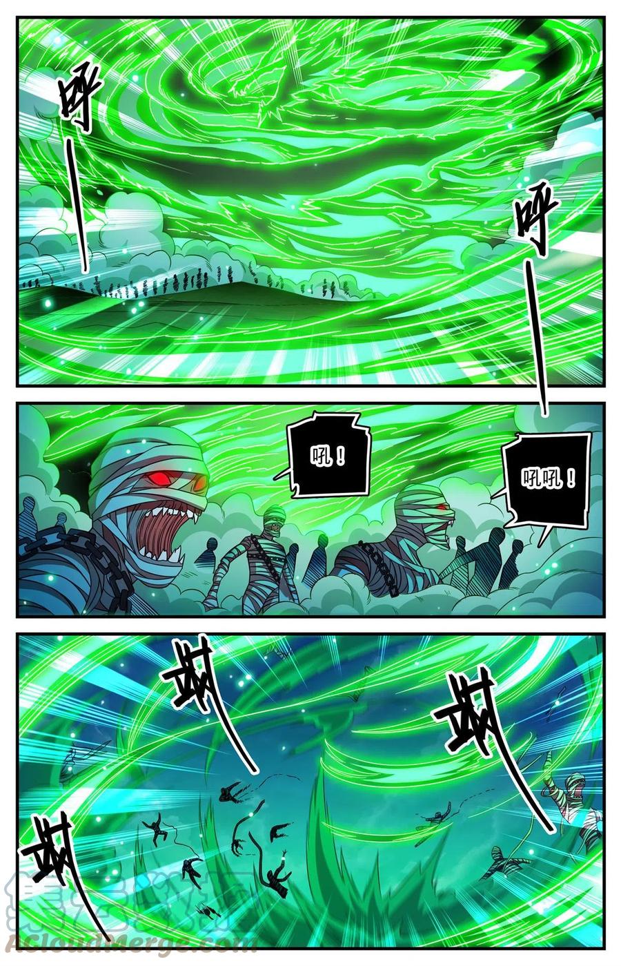全职法师 852 先锋挫败 第5页