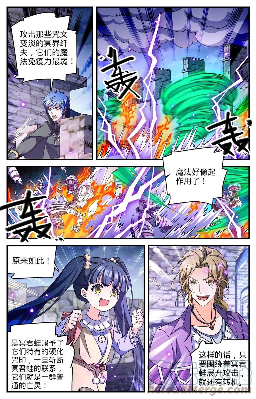 全职法师 853 蓝衣莫凡 第2页