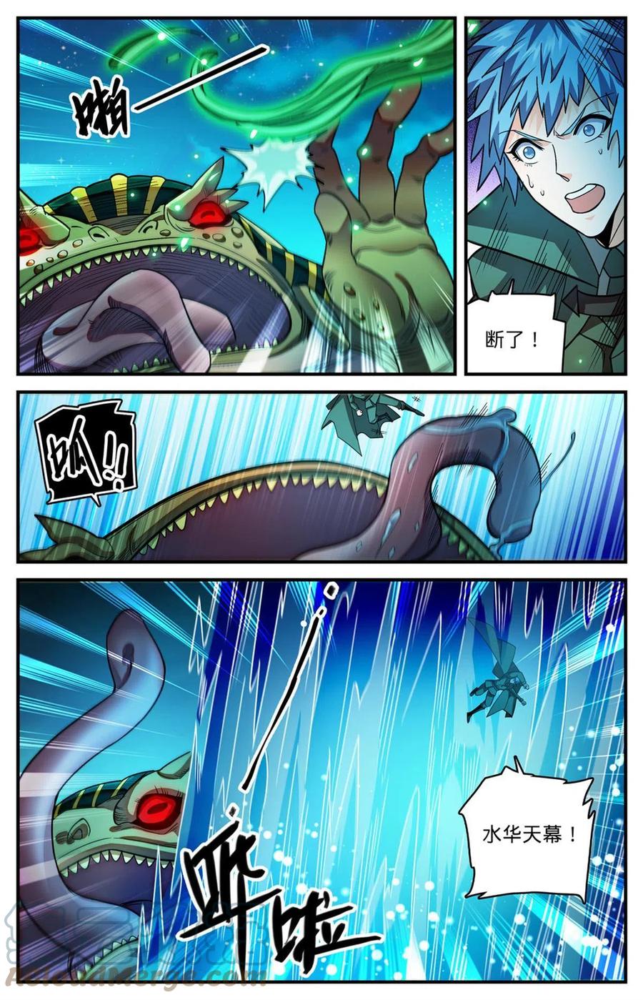 全职法师 854 铜链背后 第10页