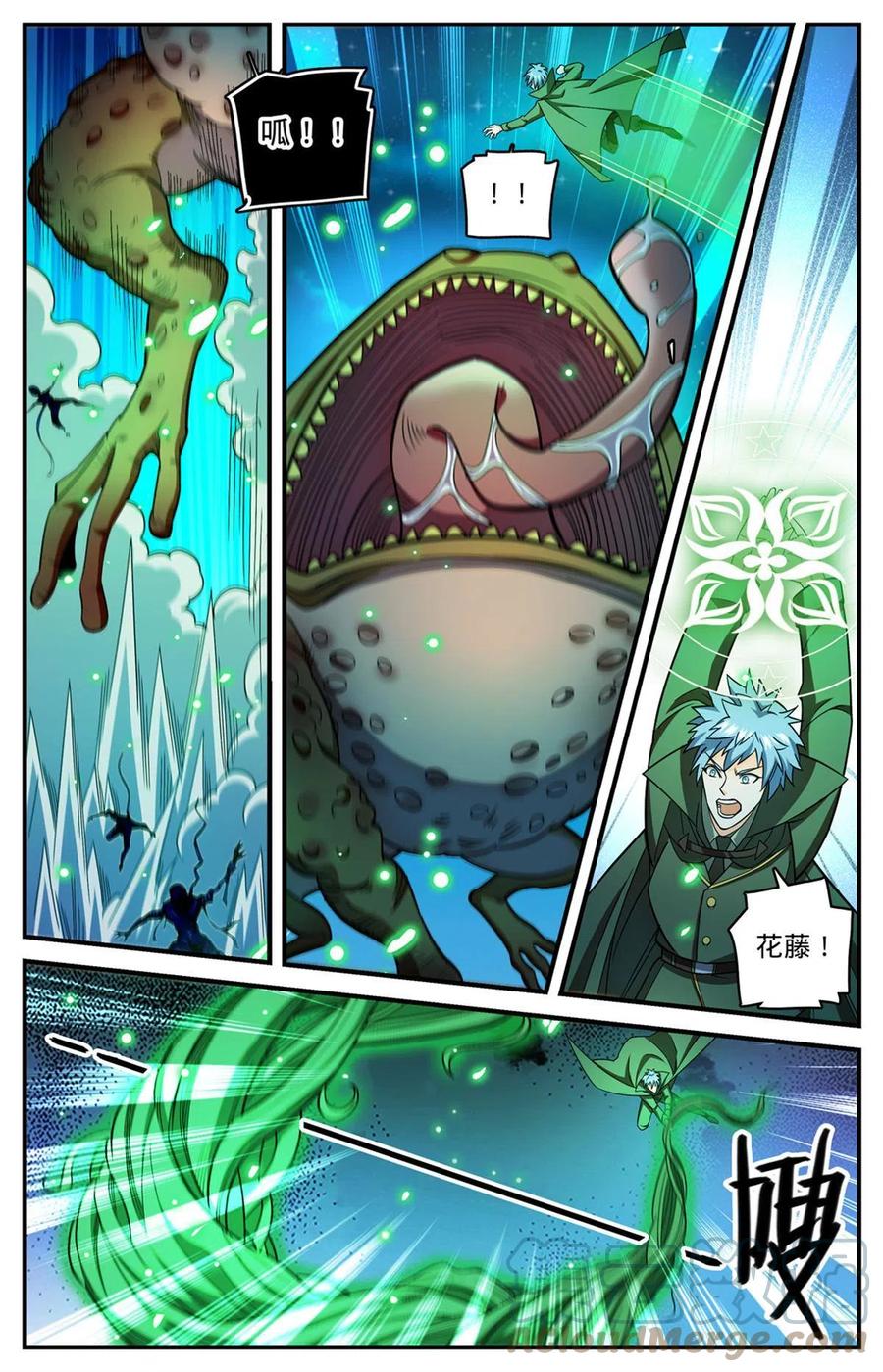 全职法师 854 铜链背后 第9页